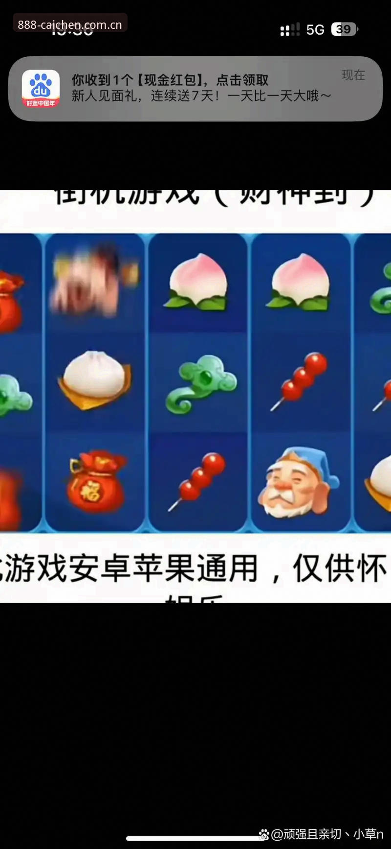 财神棋牌娱乐平台全面解析：从移动端创新看数字棋牌的未来演进