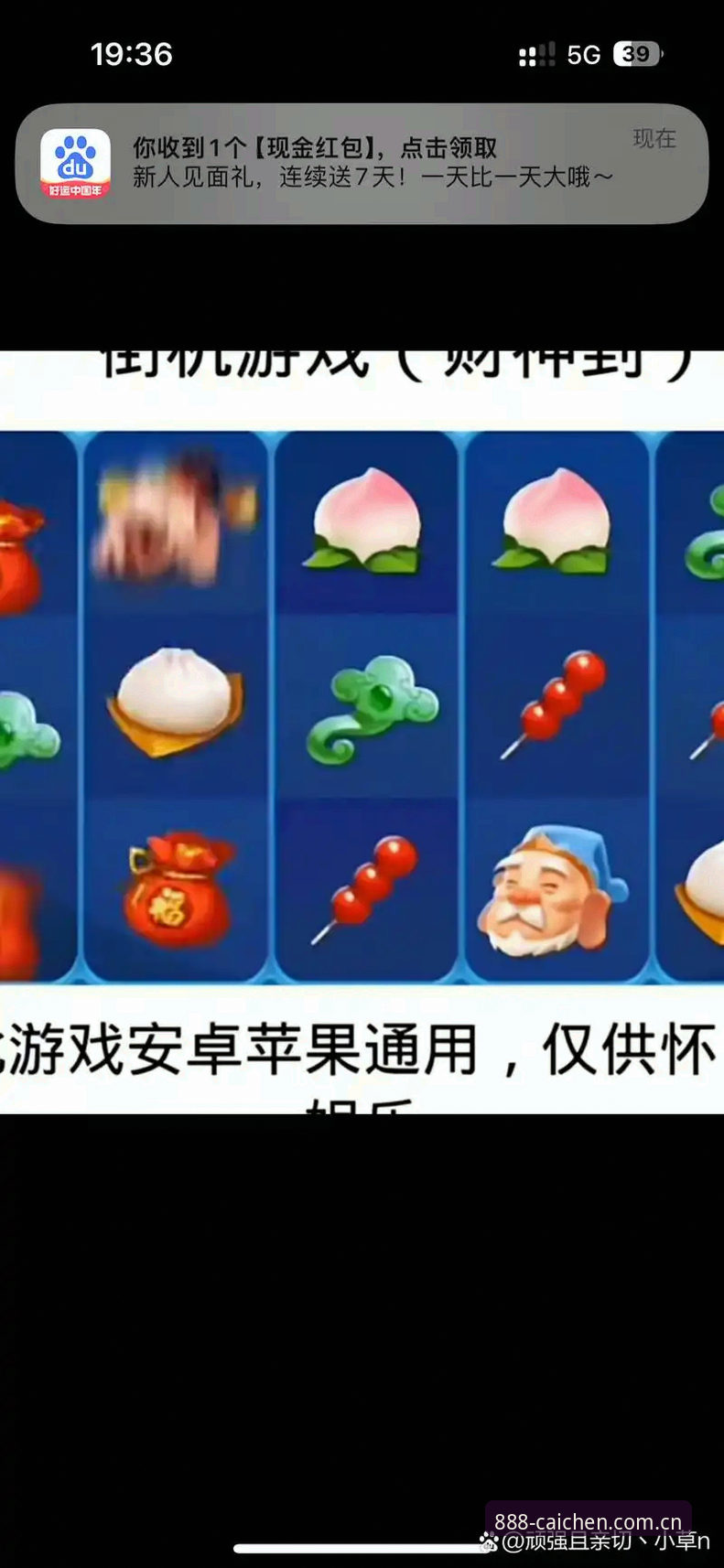 财神棋牌官方渠道攻略详解