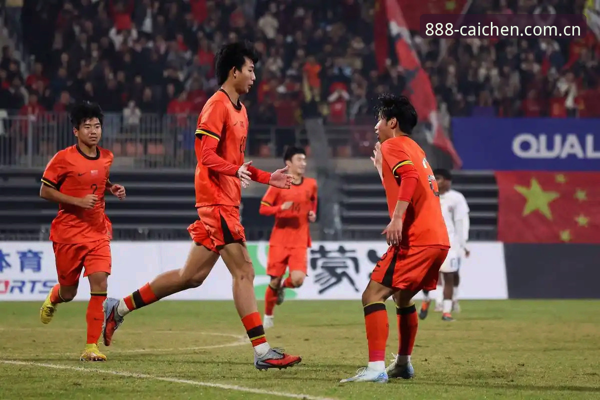 中国足球双线出击U17世界杯,3个关键看点助你快速掌握战局
