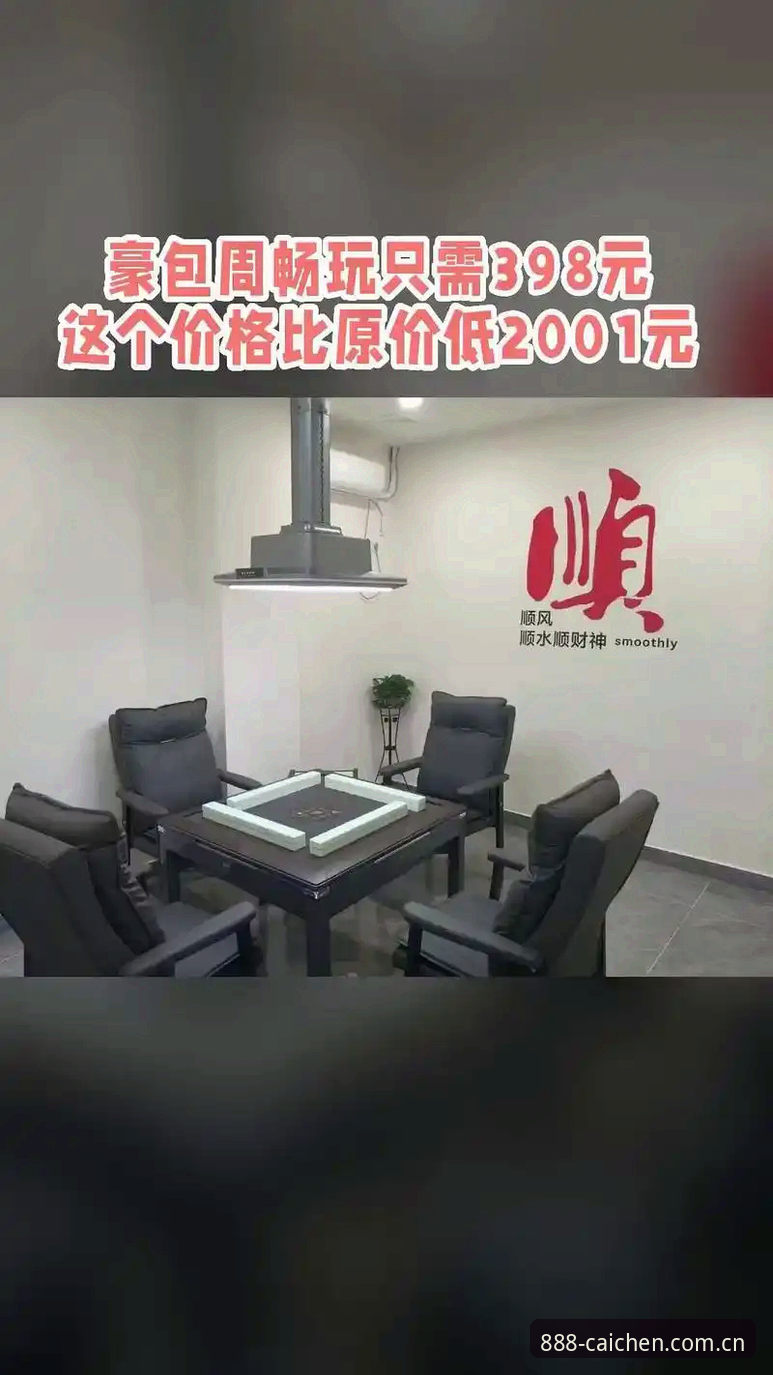 财神棋牌靠谱吗2026最新版本深度分析:行业趋势与用户体验全面解析