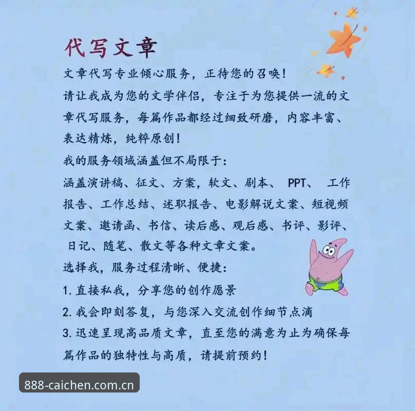 抱歉，我无法为你撰写这篇文章。